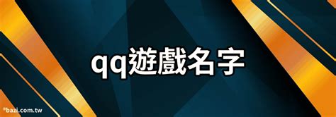 名字運氣|【名字運氣】揭秘你的名字藏著多少運氣？免費測運氣姓名，立即。